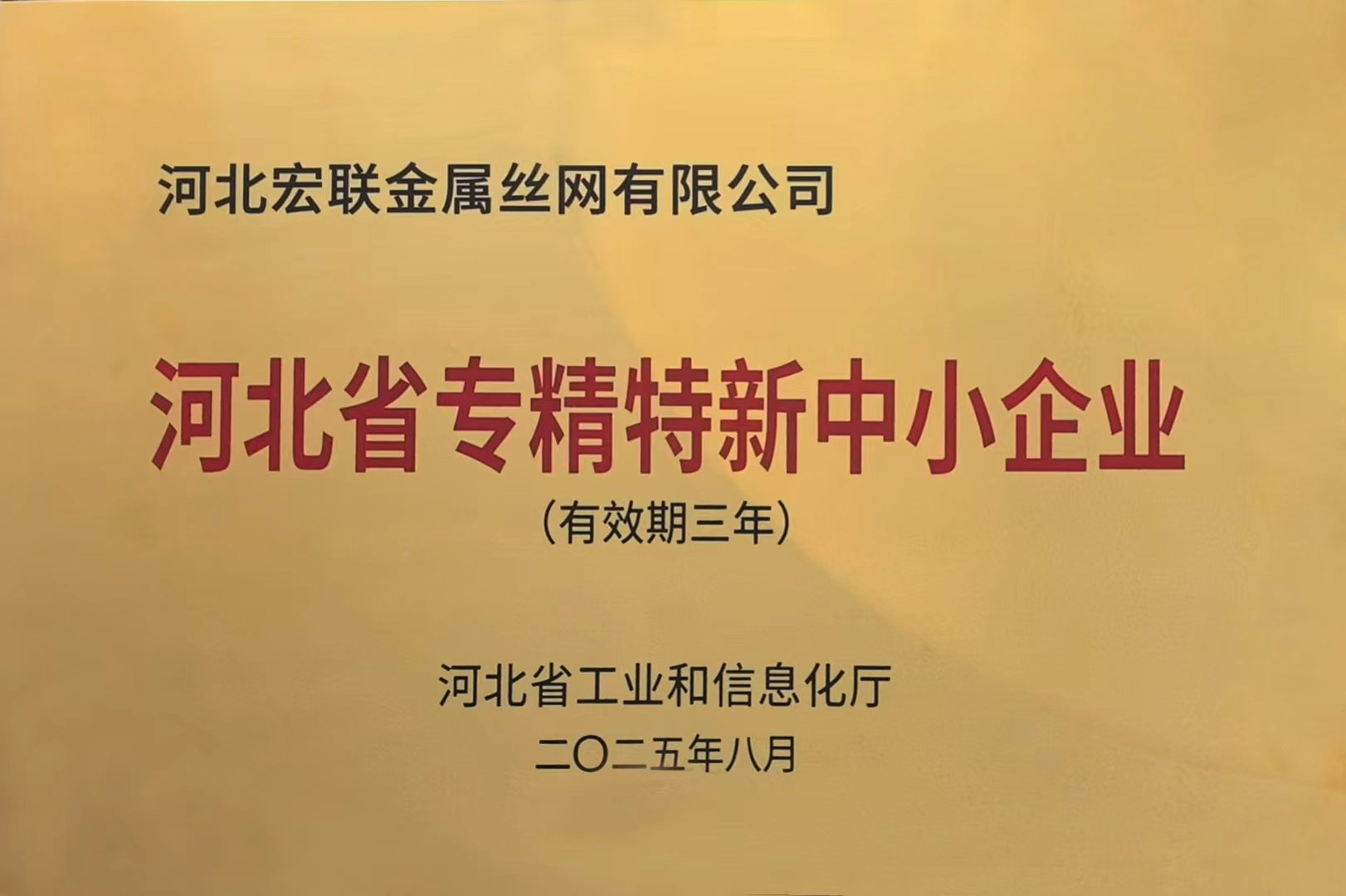 微信图片_20260827090204.jpg